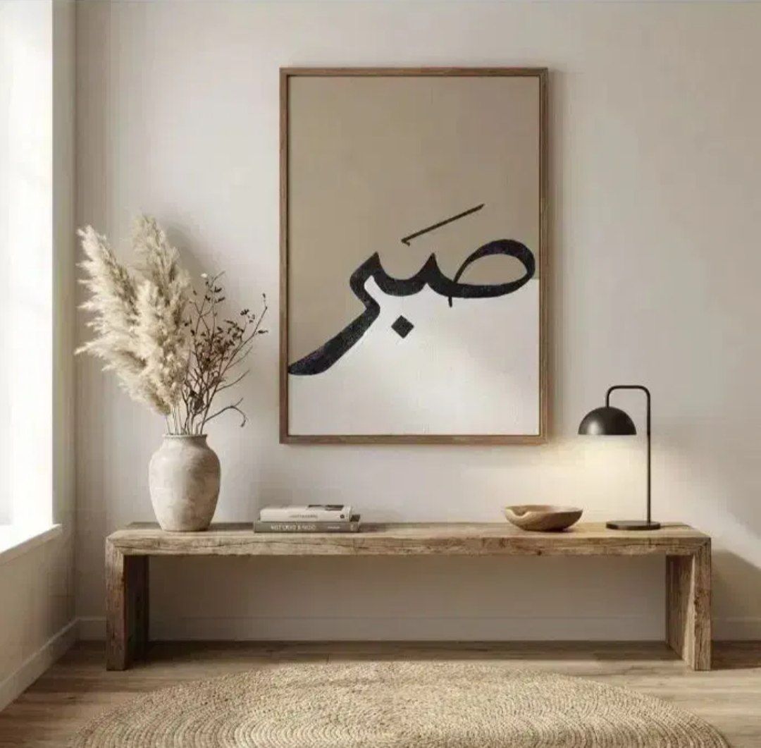 تایلو دکوراتیو صبر